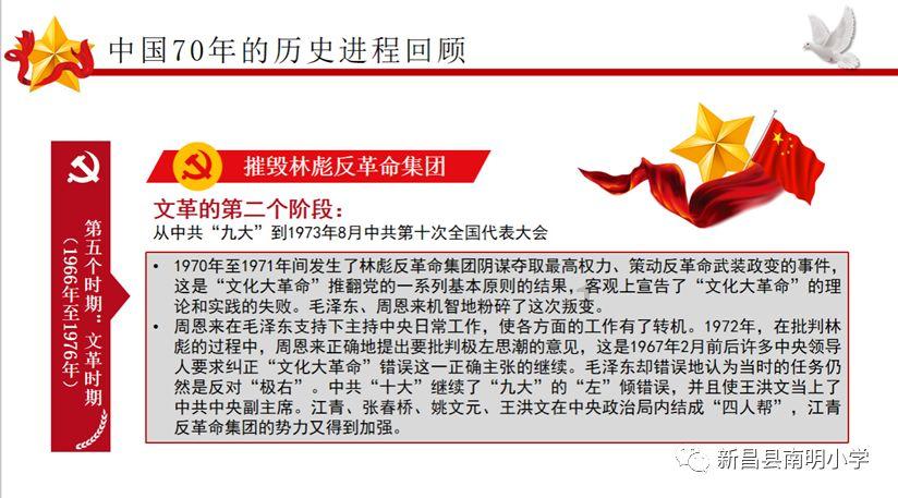 救援蒙克